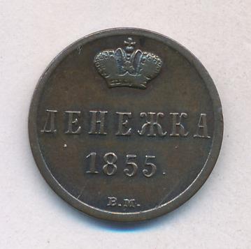 1855 . .  I.   