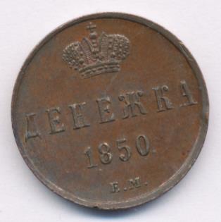  1850 . .  I   