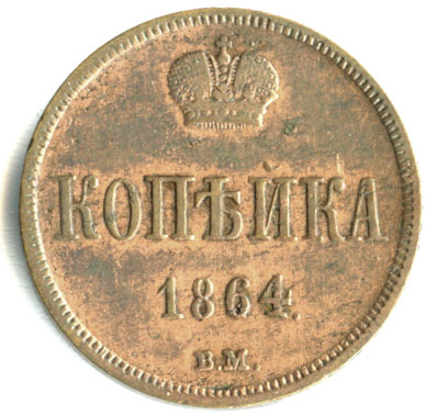 1  1864 . .  II.   