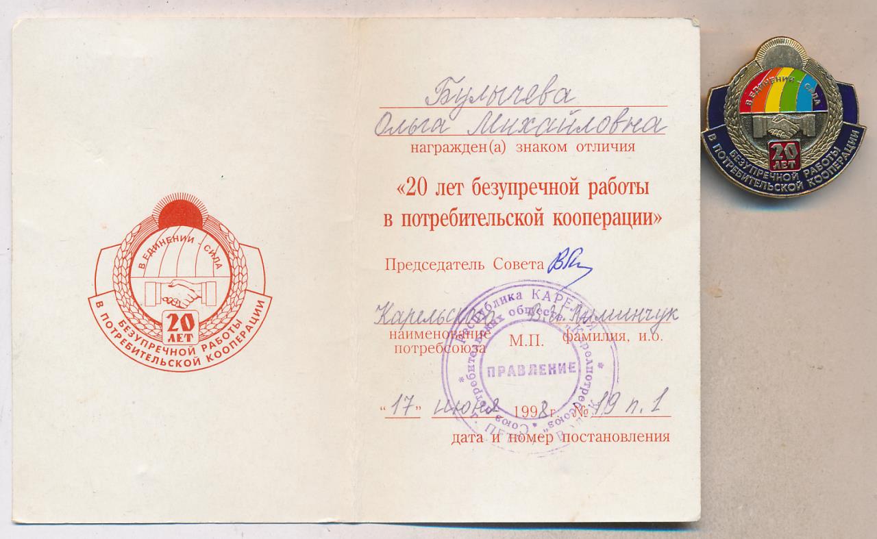 Специальная оценка условий труда регламентируется документом Глава 7. Общее образование