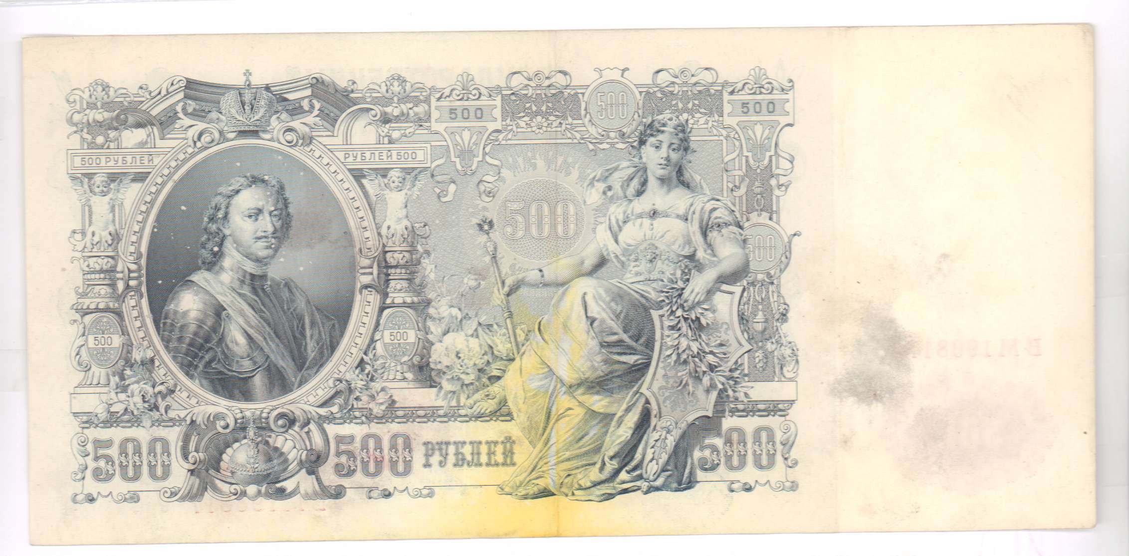 Открытки 1912 года стоимость 15