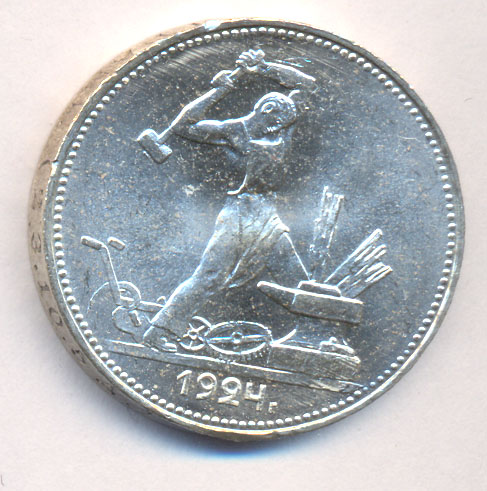   1924 .   - 2.,   - ,    9  (2 . 10,5 .) ˻