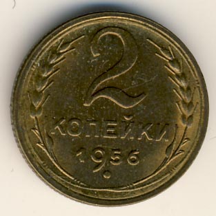 2  1956 .     ,  9   