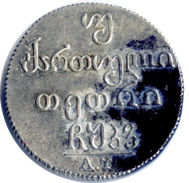   1826 . .   ( I) 