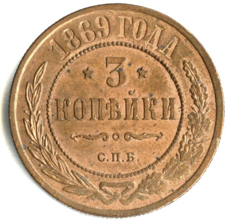 3  1869 . .  II. -  
