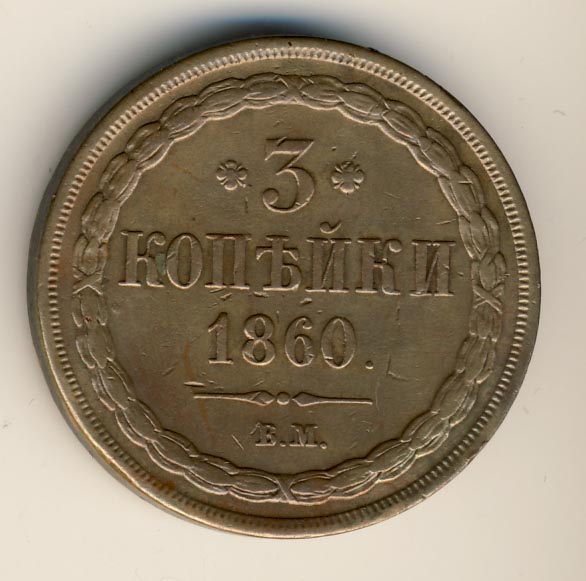 3  1860 . .  II   .   