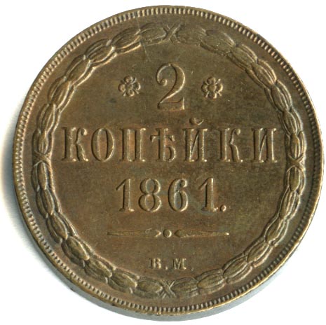 2  1861 . .  II   