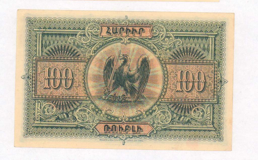 100 рублей юг россии 1919. 100 рублей 1919. 100 рублей 1919 года ростов. 100 рублей юг россии 1919. 100 рублей разных годов.