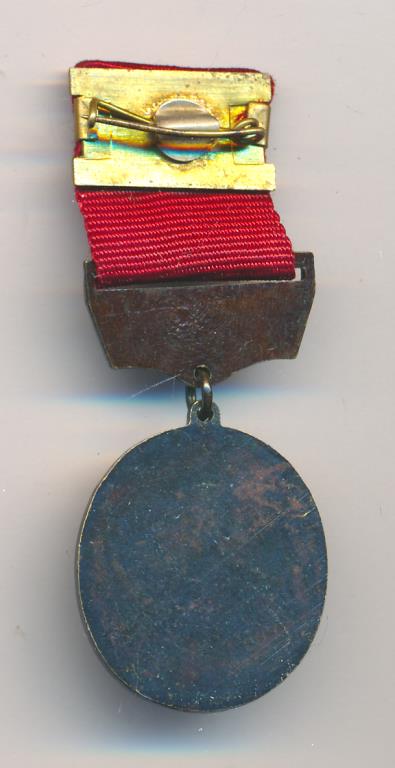 Знак. Отличник печати.