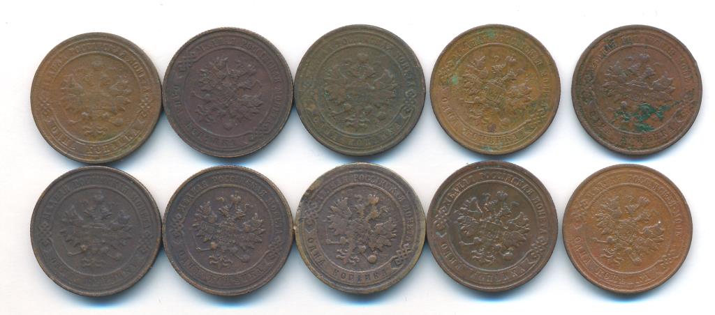 Лот монет России: 1 копейка (10 шт.). 18831914