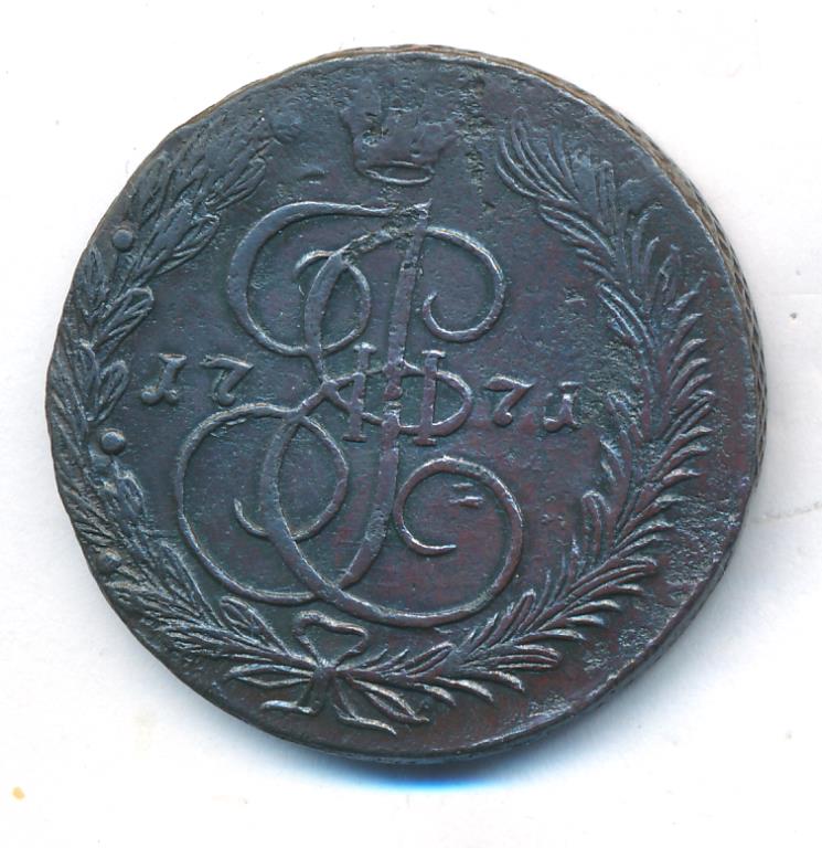 5 копеек. 1771