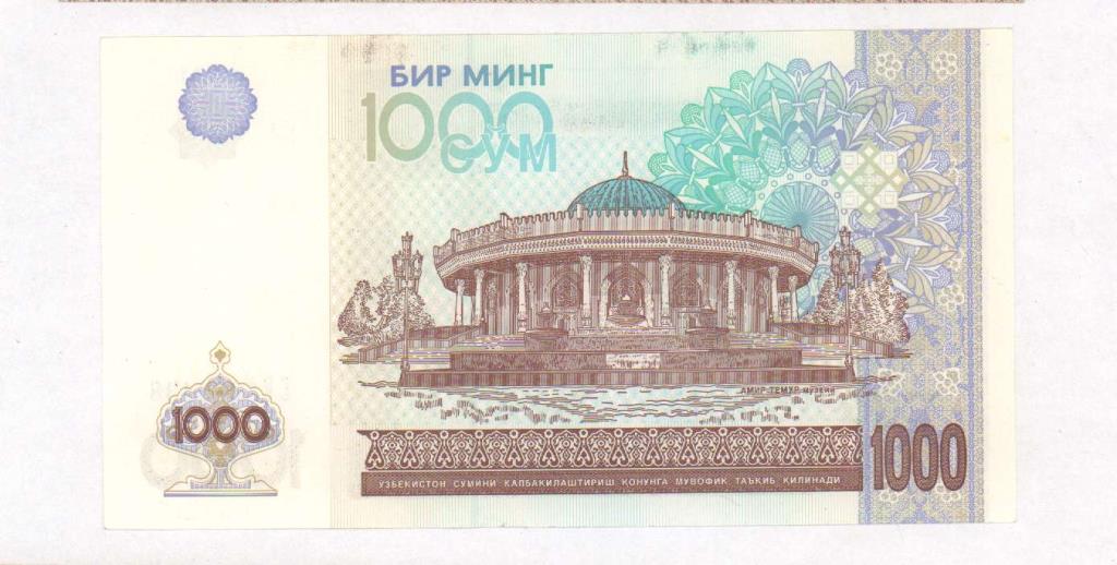 1000 руб сколько в сумах. 1000 som узбекистан. 1000 руб сколько в сумах. Купюра 5000 сум узбекистан. 1000 руб сколько в сумах.