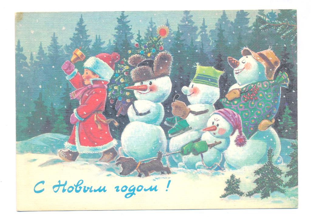 Новый год аукцион