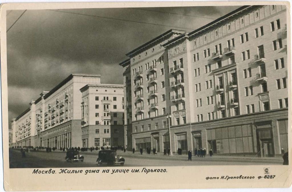 Улица горького сейчас. Москва улица Горького 1939 год. Жилой дом на улице Горького в Москве. Жилые дома на Тверской. Дом на Грановского в Москве.