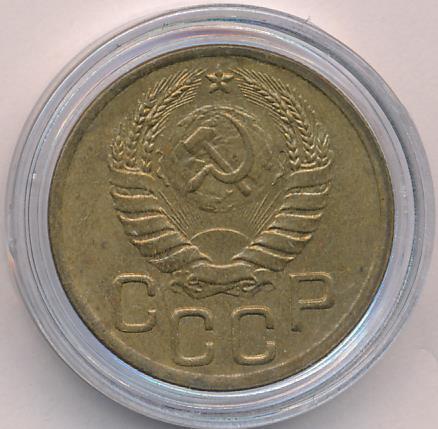 3 копейки. 1943