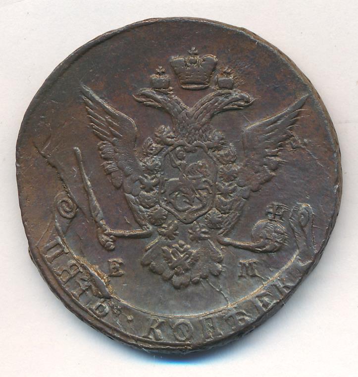 5 копеек. 1771