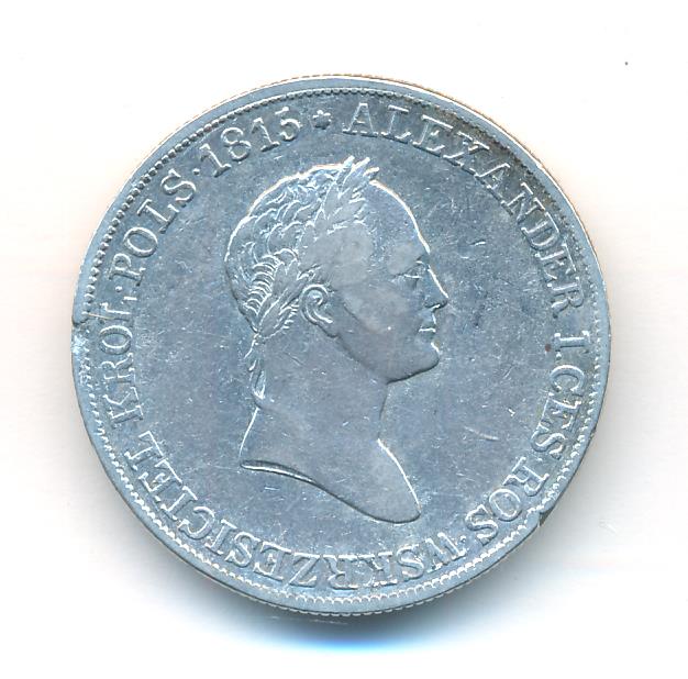 5 злотых. 1831