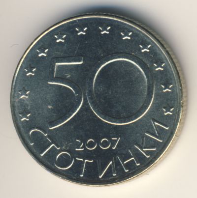 Ес 2007