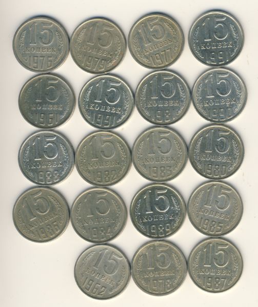 Стоимость Монет 1961 1993