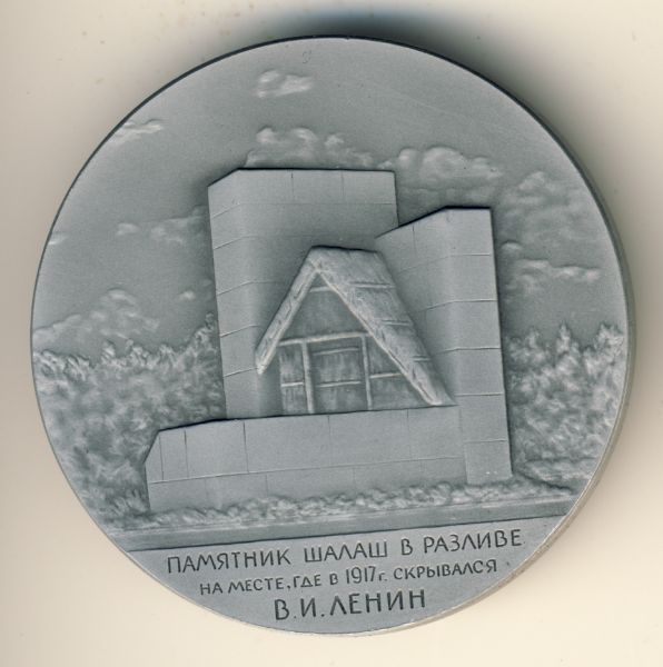 Шалаш ленина в разливе карта
