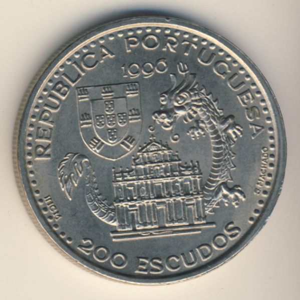 200 эскудо. Португалия. Макау. 1996