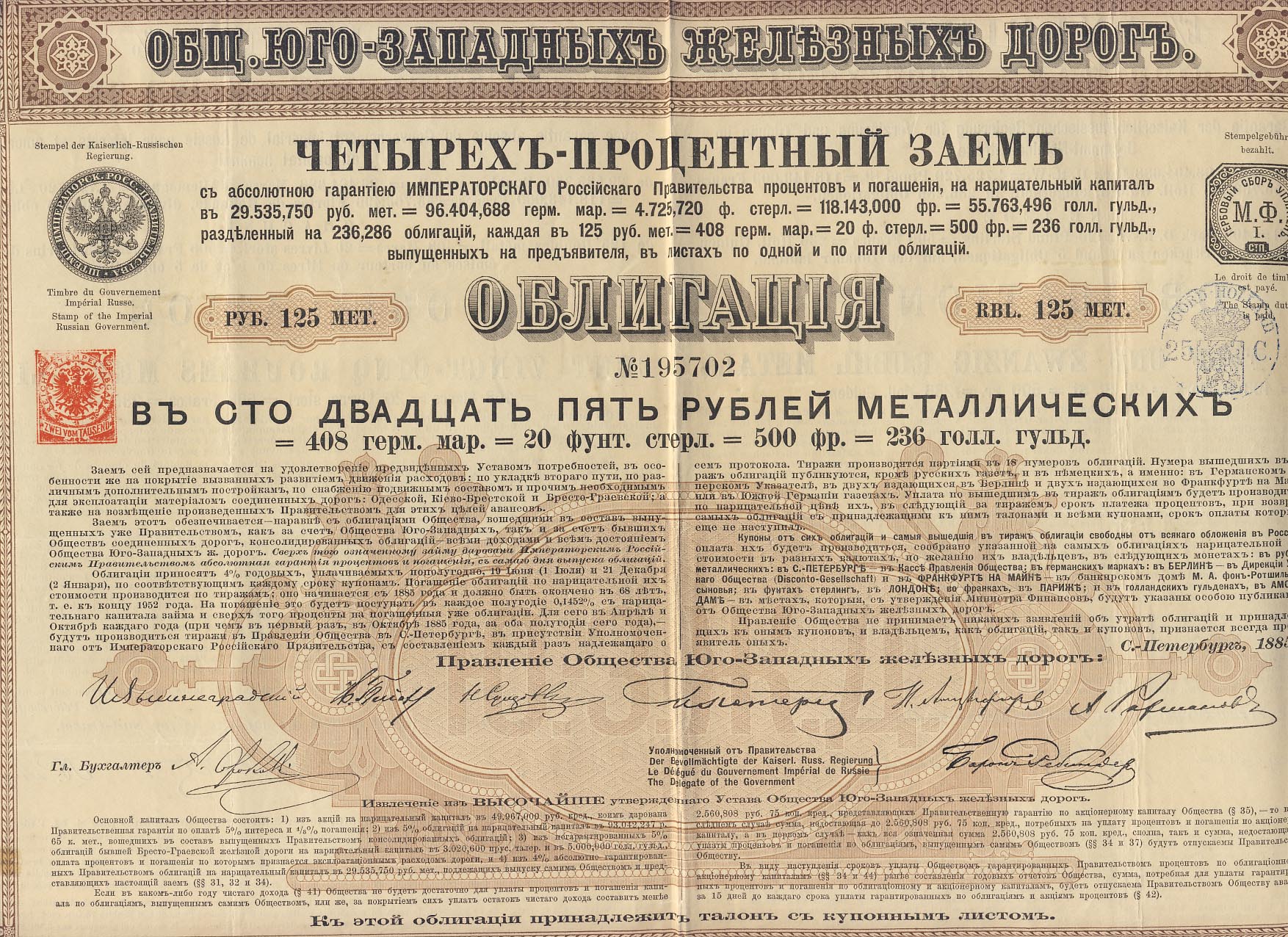 Онлайн займы в сбербанке