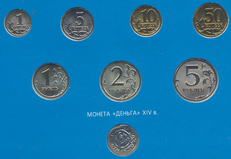 Набор монет Банка России в буклете: 5,2,1 руб, 50,10,5,1 коп (7шт) + жетон (