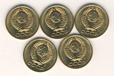 Лот монет СССР:1 копейка (5шт) 1991Л - аверс