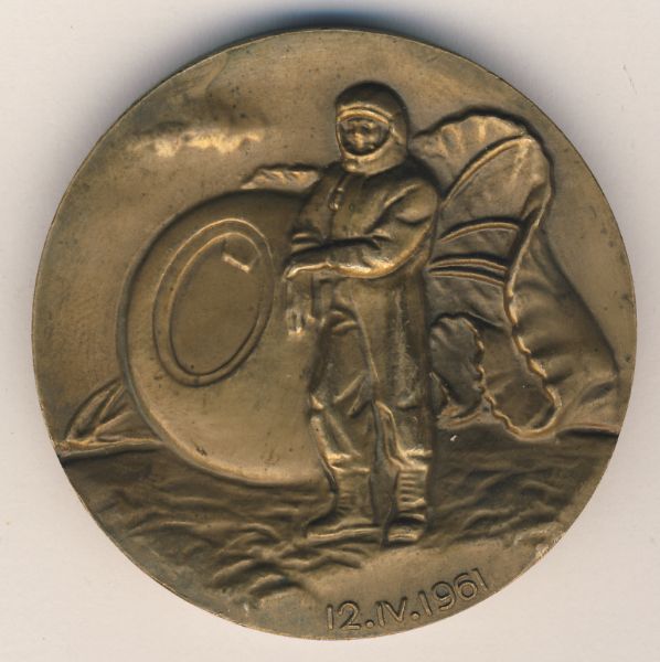 Медаль. Первый космонавт Земли. Ю.Гагарин. Амкос. D-49мм ММД - аверс