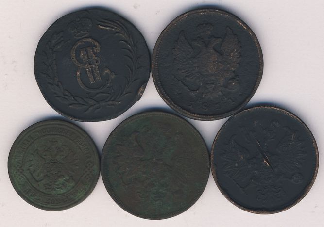 Лот монет России (5шт): 2 копейки 1700-е-1872 - аверс