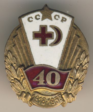 Что означает знак 40 на желтом фоне