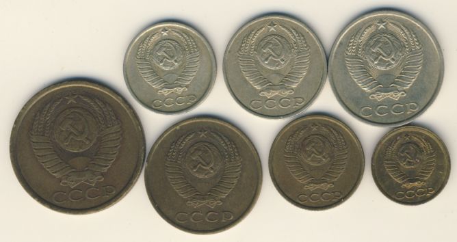 Лот монет СССР: 20,15,10,5,3,2,1 коп (7шт). 1987