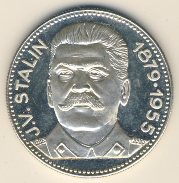 медаль с изображением сталина и ленина. монета сталин 1879-1955. генералиссимус советского союза сталин и. серебряная медаль иосиф сталин 31. медаль иосиф сталин.