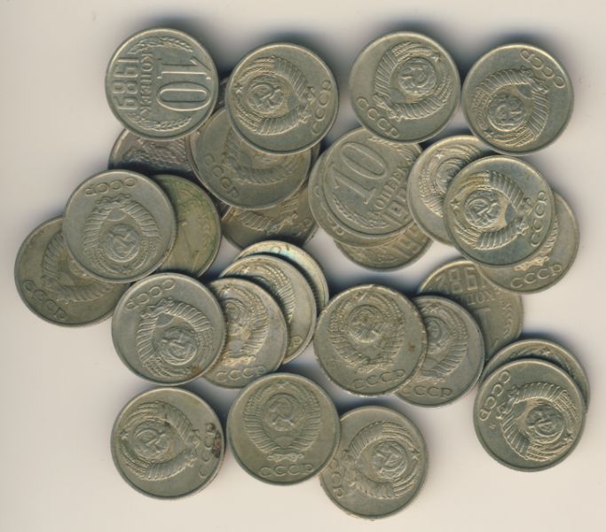 Стоимость Монет 1961 1993