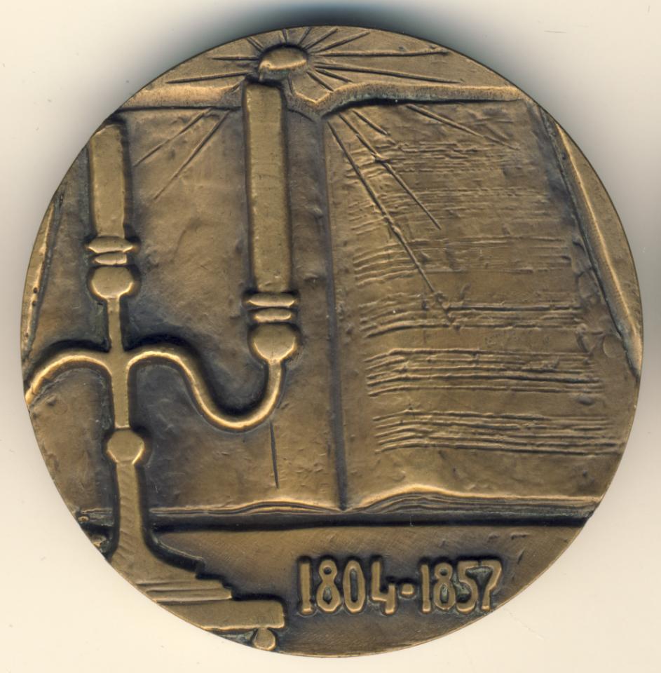 Медаль. Глинка (1804-1857). D-60мм ЛМД - реверс  фото реверс