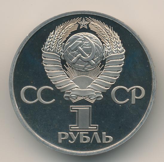 98 год рубль