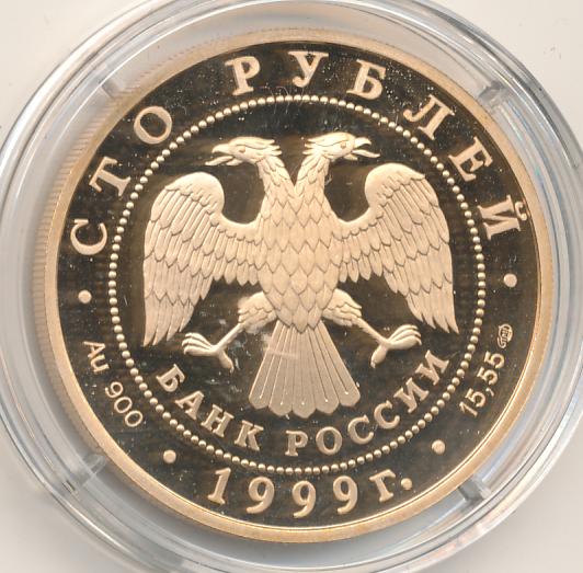 Соединение монет дойди до ста