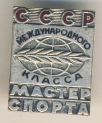 Знак мастера спорта международного класса ссср Знак мастера спорта международного класса ссср