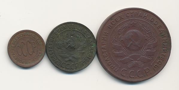 Лот монет СССР (3шт): 5к,1к, 1/2к 1924,1925 - аверс