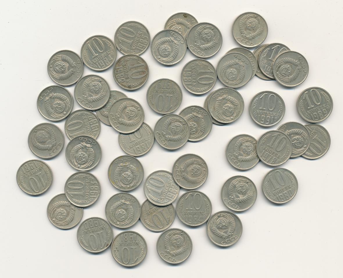 Старые советские монеты