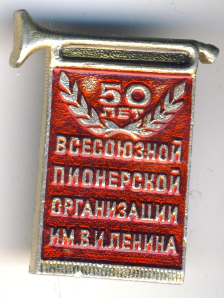 50 Лет Пионерии 23 Ижевск Купить Квартиру