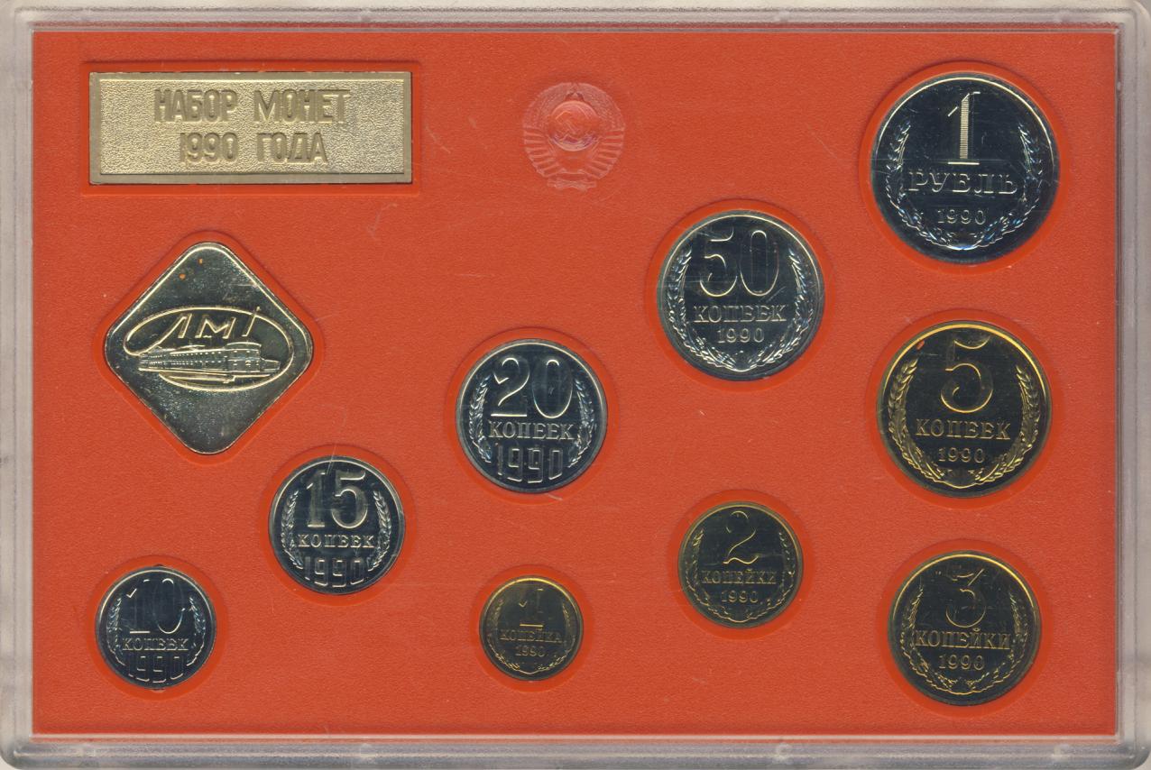 50 c 5. Монеты 1 р 2 р 5 р 10 р. 50. Монет-копеек (1, 5, 10 копеек) и монет-рублей (1, 2, 5, 10 рублей). 50 c 5.