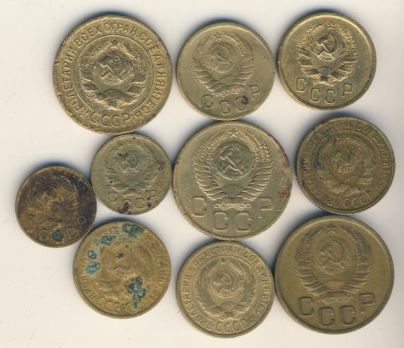 Лот монет СССР: 3,2,1 коп (10шт). 1926-1954