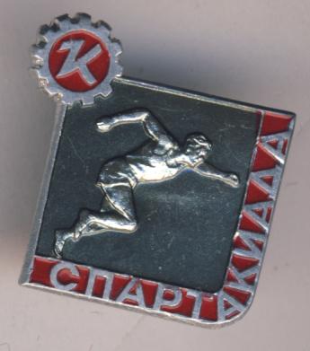 Знак Спартакиада. ЛМД