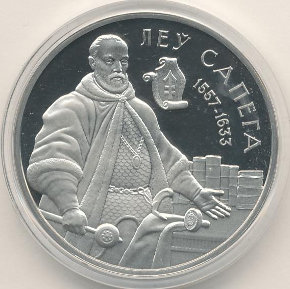 Леў Сапега Вікіпедыя