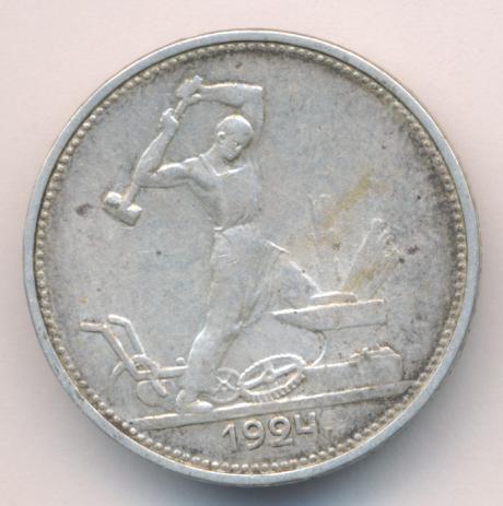 десять полтинников 12 букв сканворд