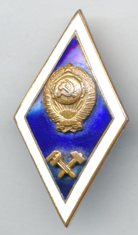 Знак об окончании технического ВУЗа. ЛМД