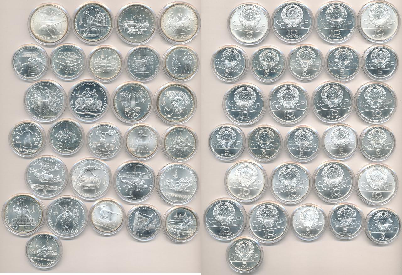 5 рублей серебряные. Юбилейные монеты из серебра. Коллекционные монеты в шайбе. Серебро монеты 5 рублей.