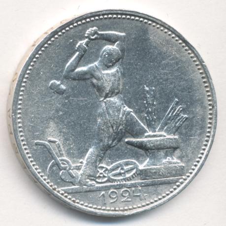 десять полтинников 12 букв сканворд