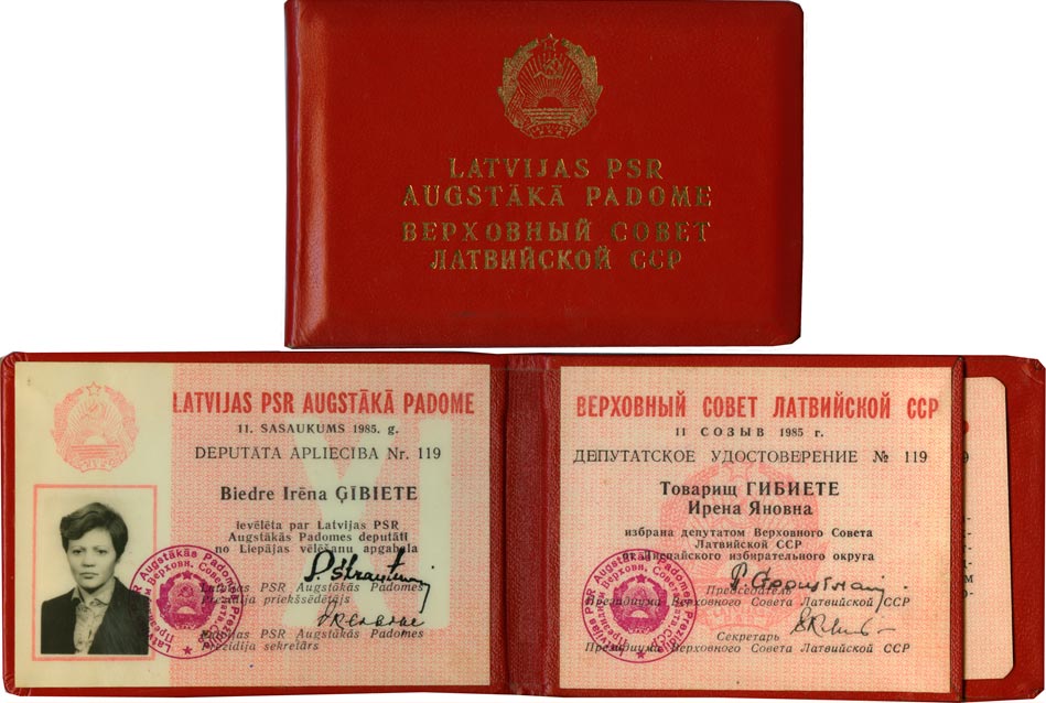 удостоверения депутат вс рсфср. указ президиума верховного совета ссср. документы верховного совета. документы верховного совета. документы верховного совета.